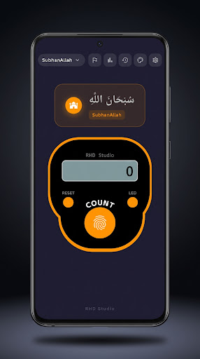 Digital Counter: Adhkar & Dua screenshot