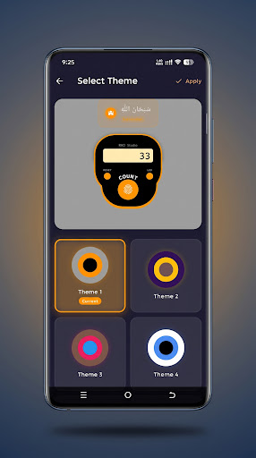 Digital Counter: Adhkar & Dua screenshot