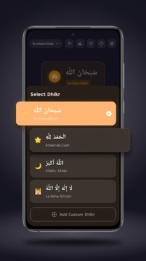 Digital Counter: Adhkar & Dua screenshot